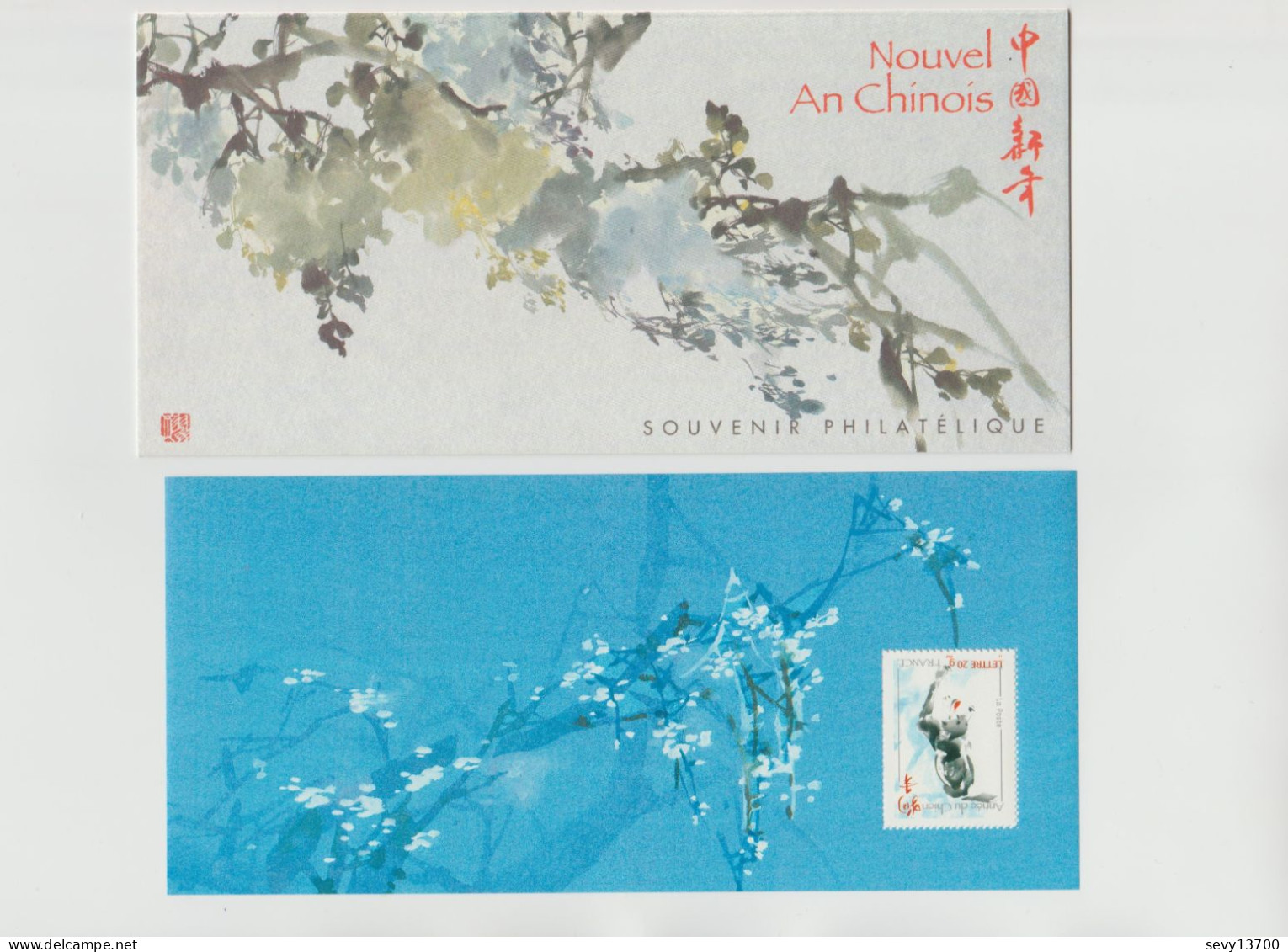 France 2006 Souvenir Philatélique N° 13 Nouvel An Chinois L'année Du Chien - Souvenir Blocks & Sheetlets