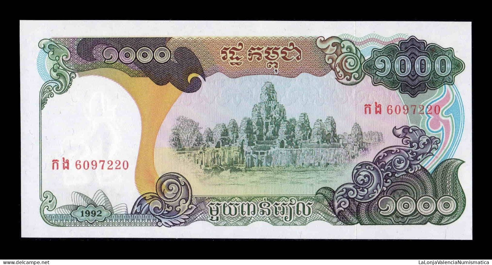 Camboya Cambodia 1000 Riels 1992 Pick 39 Sc Unc - Cambogia