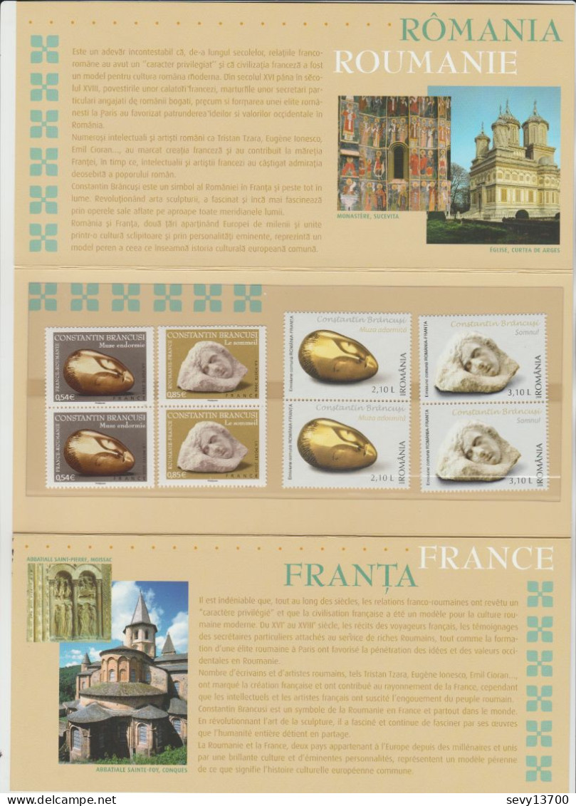 France 2006 Emission Commune France Roumanie - Souvenir Blocks & Sheetlets