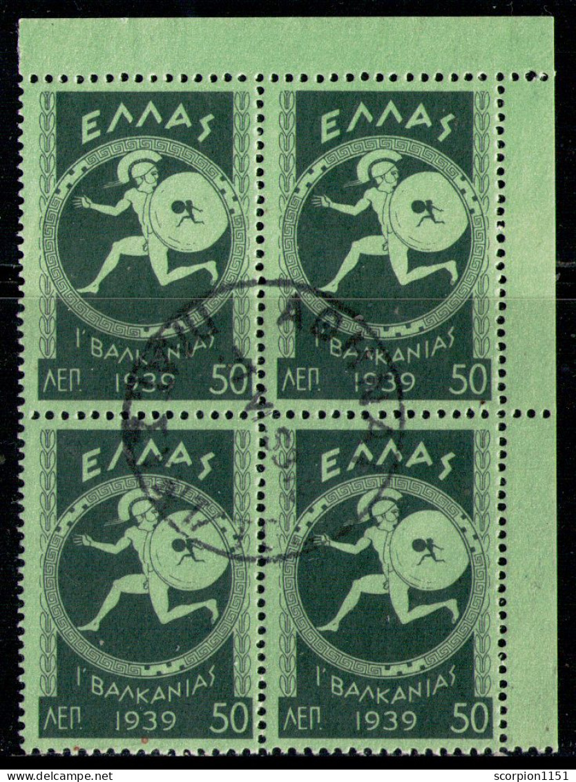 GREECE 1939 - BX4 From Set Used - Oblitérés