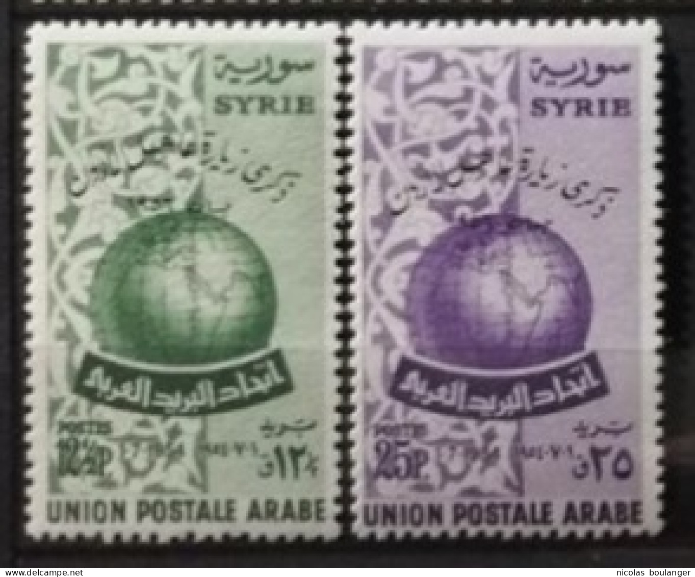 Syrie 1956 / Yvert N°80-81 / ** - Syrie