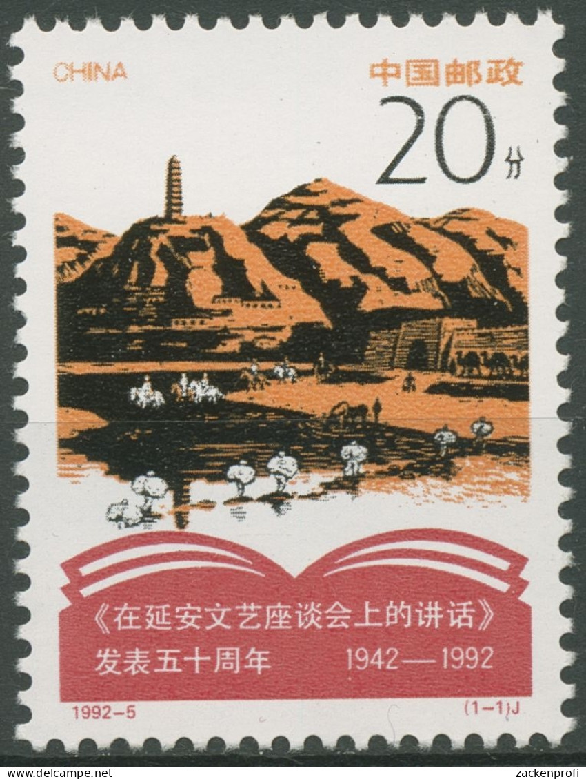 China 1992 50 J. Maos Rede über Literatur Und Kunst 2424 Postfrisch - Neufs