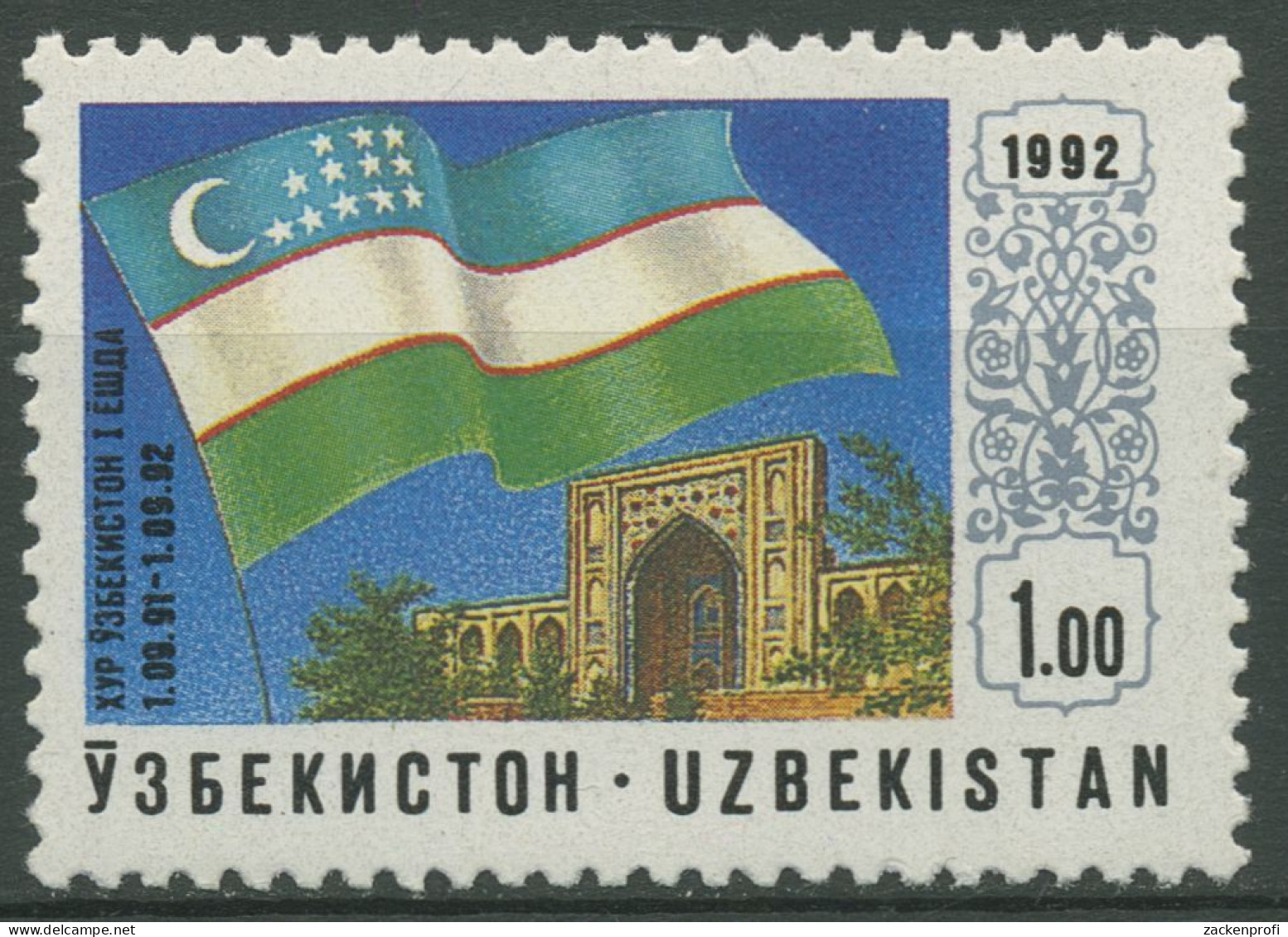 Usbekistan 1992 Unabhängigkeit Flagge 3 Postfrisch - Uzbekistán