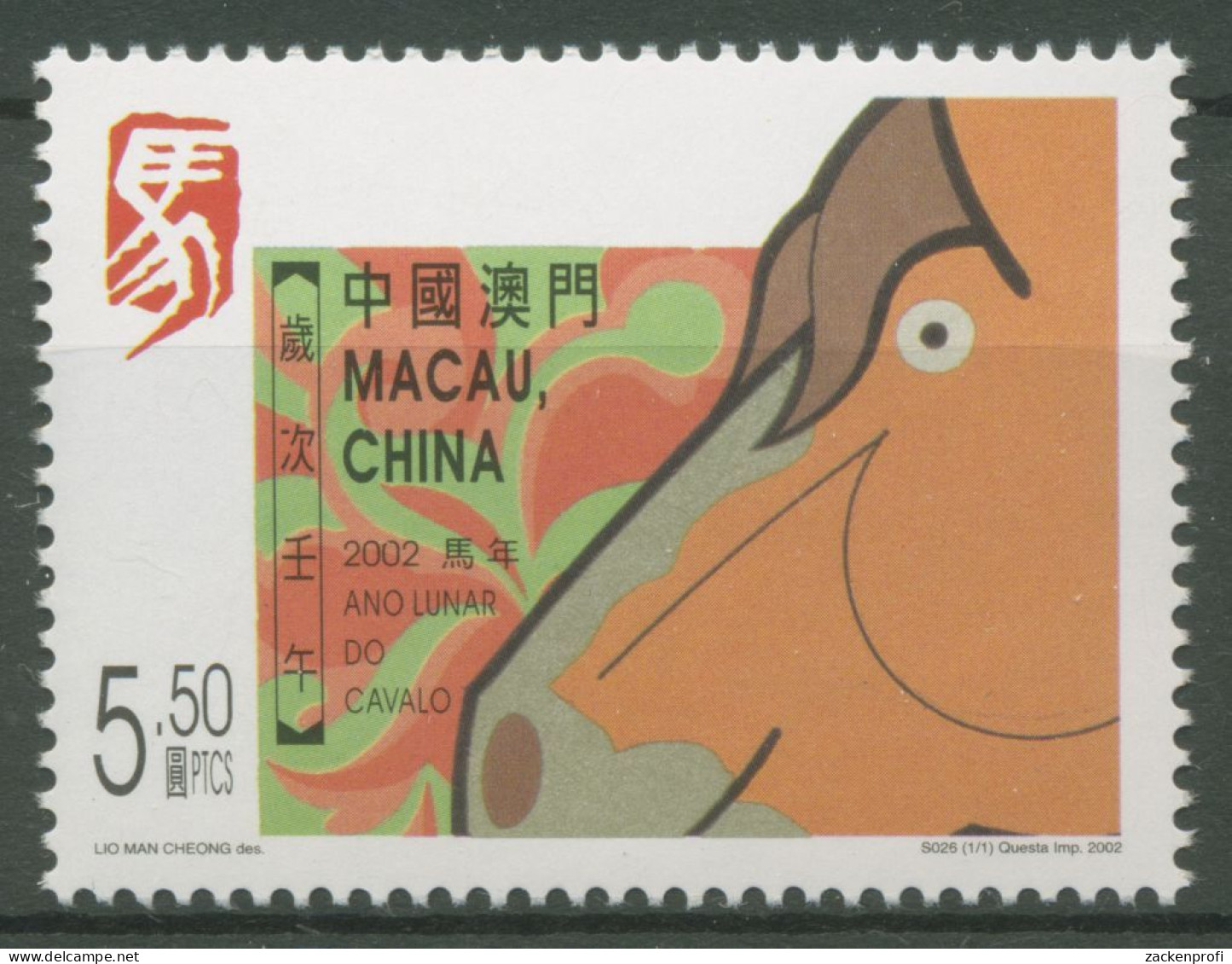Macau 2002 Chinesisches Neujahr Jahr Des Pferdes 1187 Postfrisch - Unused Stamps