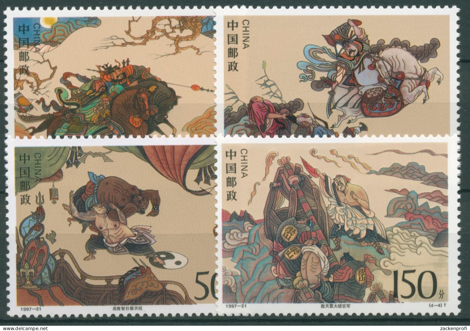 China 1997 Chin. Literatur Die Gesetzlosen Aus Dem Sumpfland 2869/72 Postfrisch - Neufs
