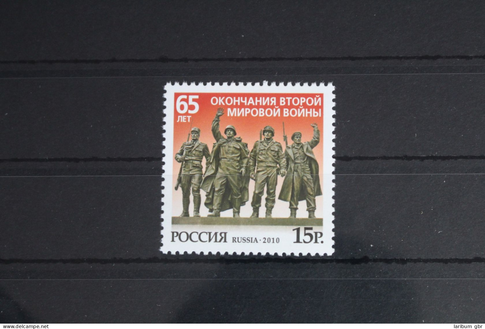 Russland 1673 Postfrisch #FL791 - Sonstige & Ohne Zuordnung