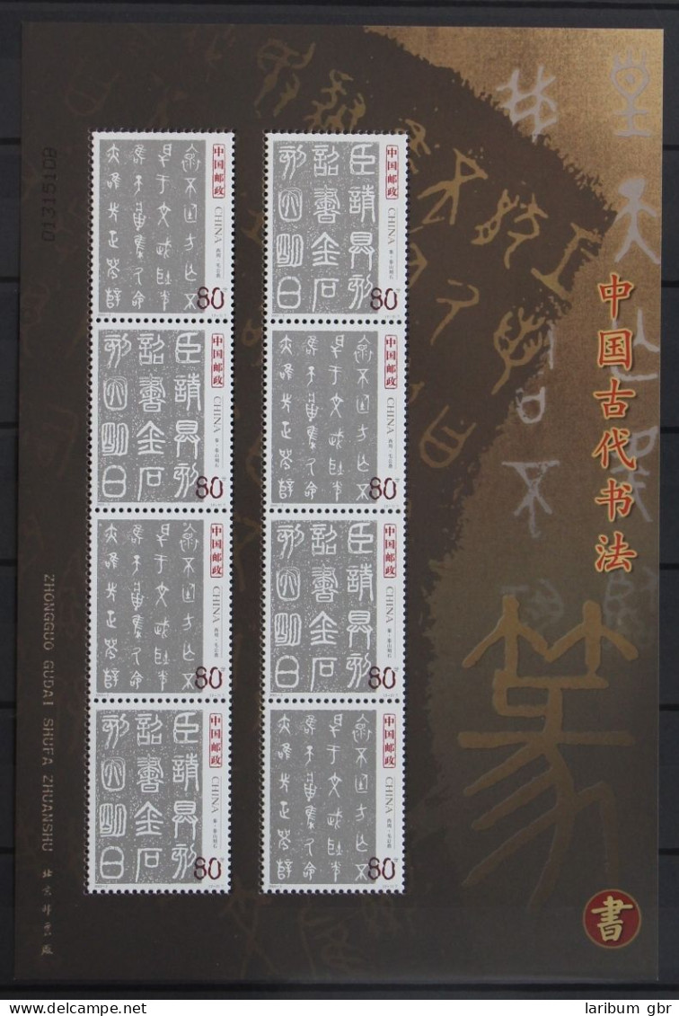 China 3422-3423 Postfrisch Als Kleinbogen #KX439 - Autres & Non Classés