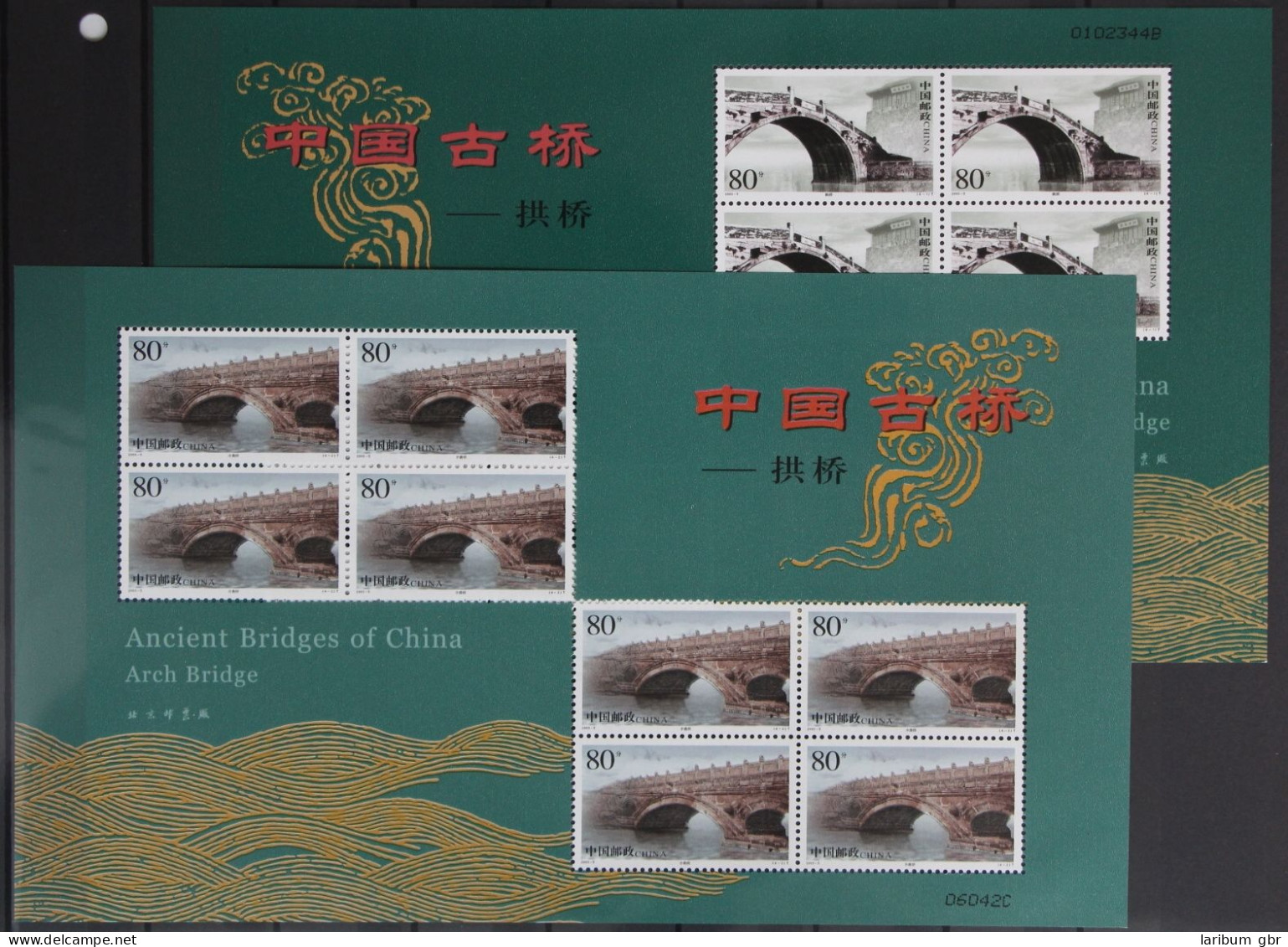 China 3430-3433 Postfrisch Als Kleinbogensatz #KX438 - Sonstige & Ohne Zuordnung