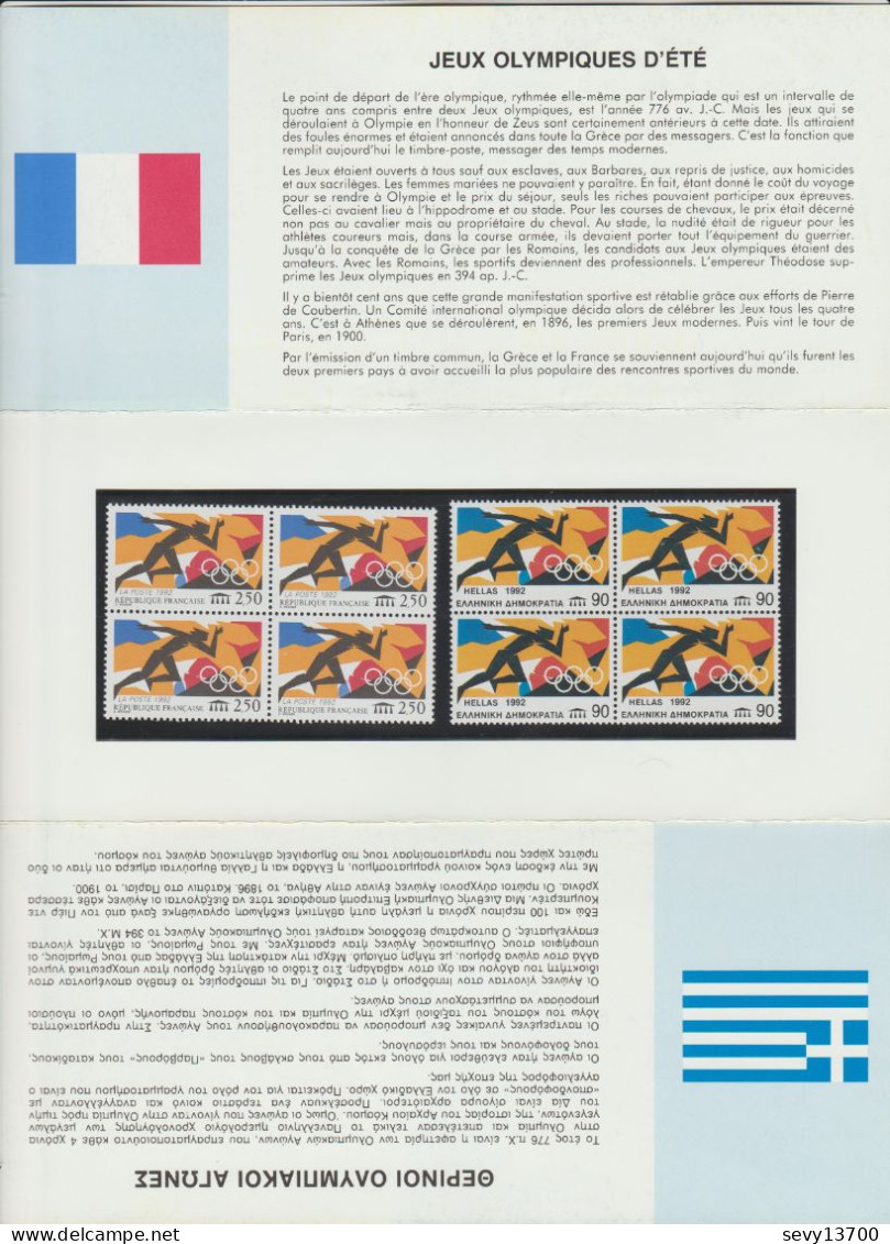 France Année 1992 Emission Commune France Grèce Jeux Olympiques D'été - Souvenir Blocks & Sheetlets