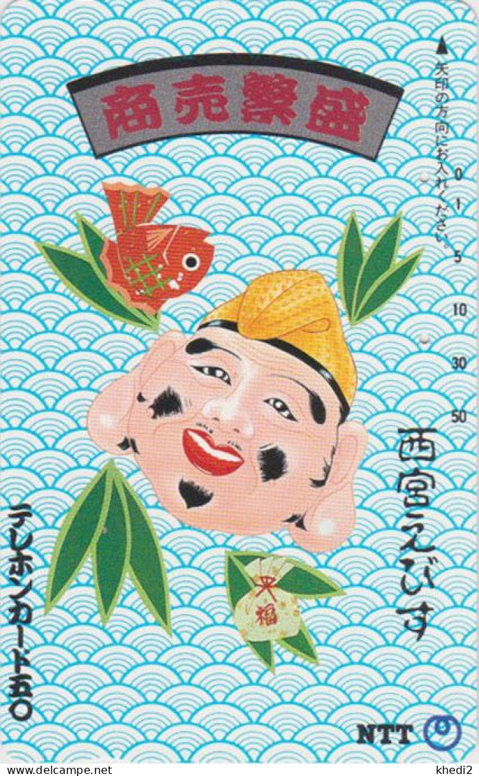 Télécarte JAPON / NTT 330-088 - EBISU Dieu De La Pêche & Animal Poisson - Fishing Angling God & Fish JAPAN Phonecard - Japan