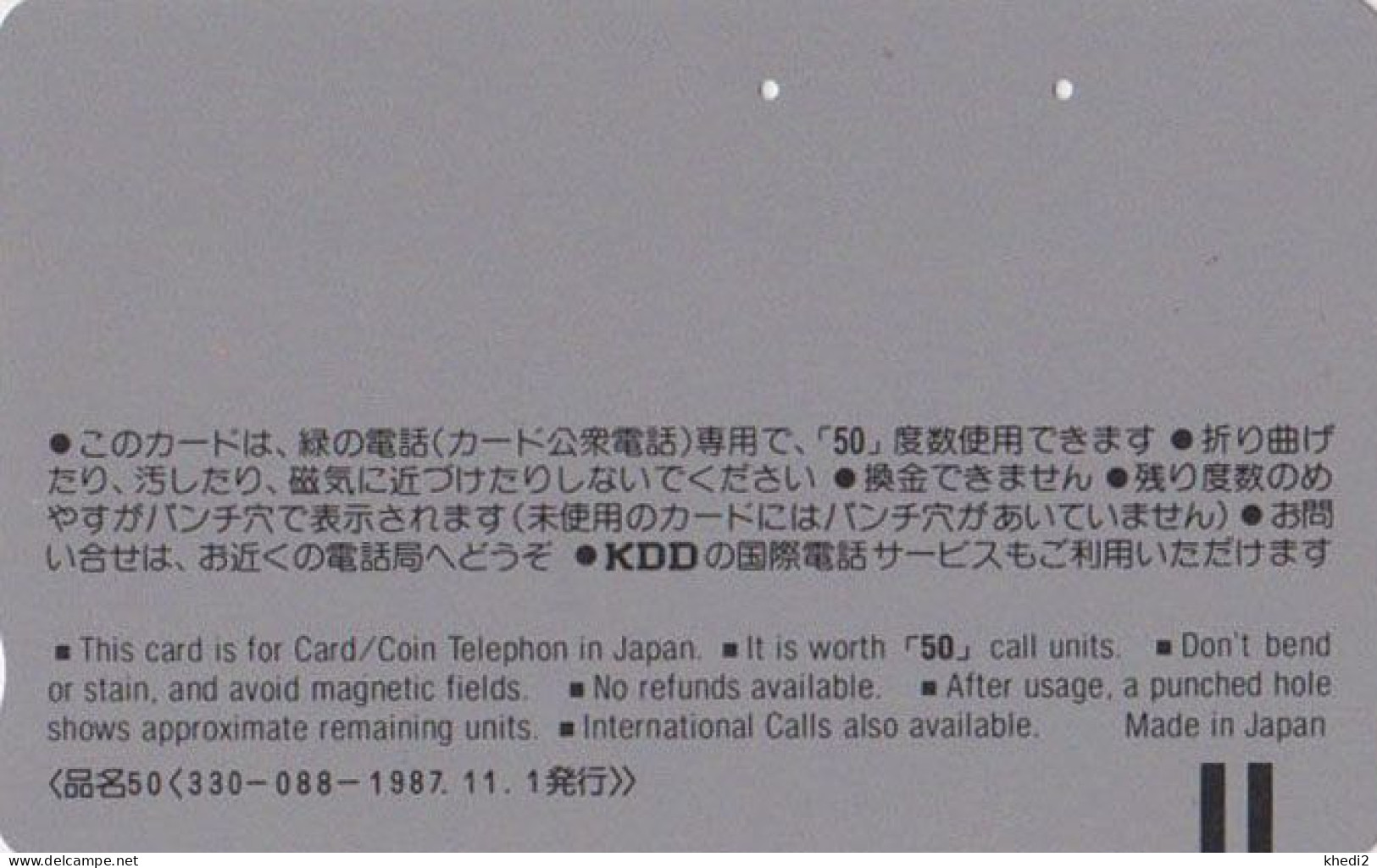 Télécarte JAPON / NTT 330-088 - EBISU Dieu De La Pêche & Animal Poisson - Fishing Angling God & Fish JAPAN Phonecard - Japan