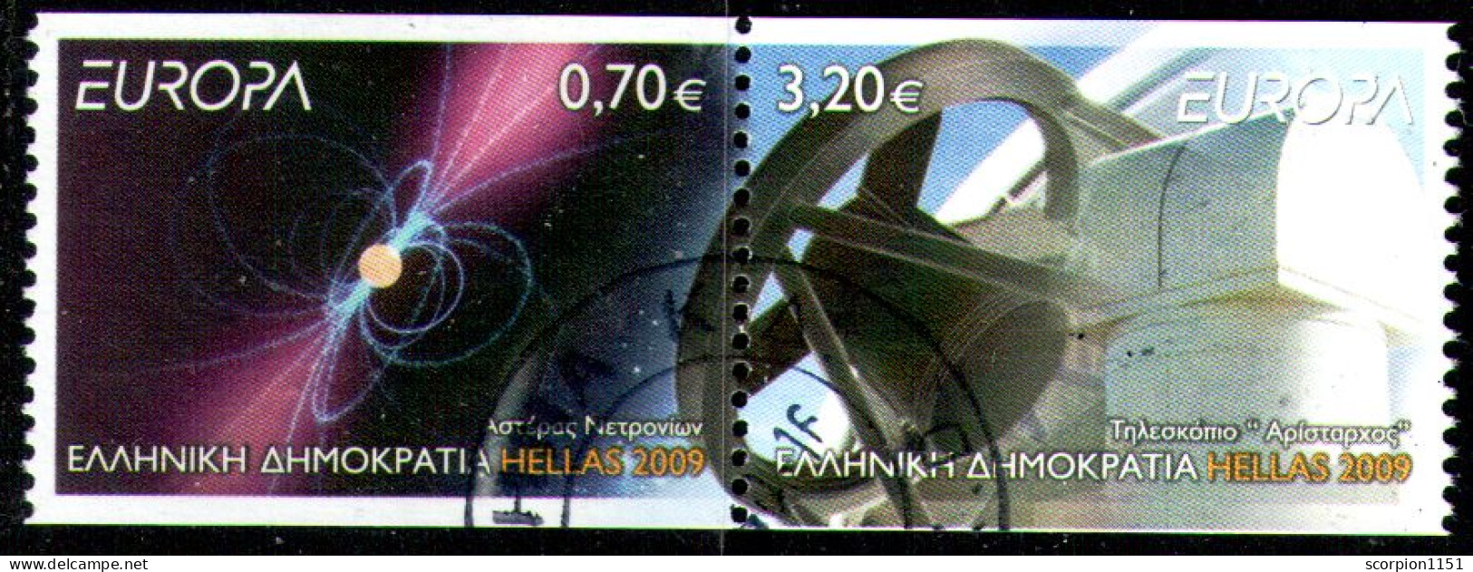 GREECE 2009 - M/S Used - Used Stamps
