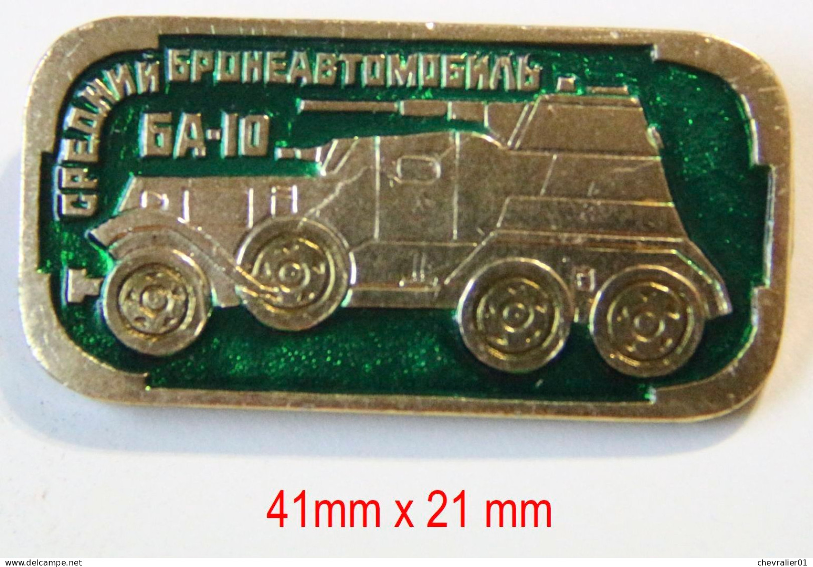 Militaria-URSS-terre-insigne_lot Armée Des Blindés Russes URSS_WW2_1941-1942_21-26 - Esercito