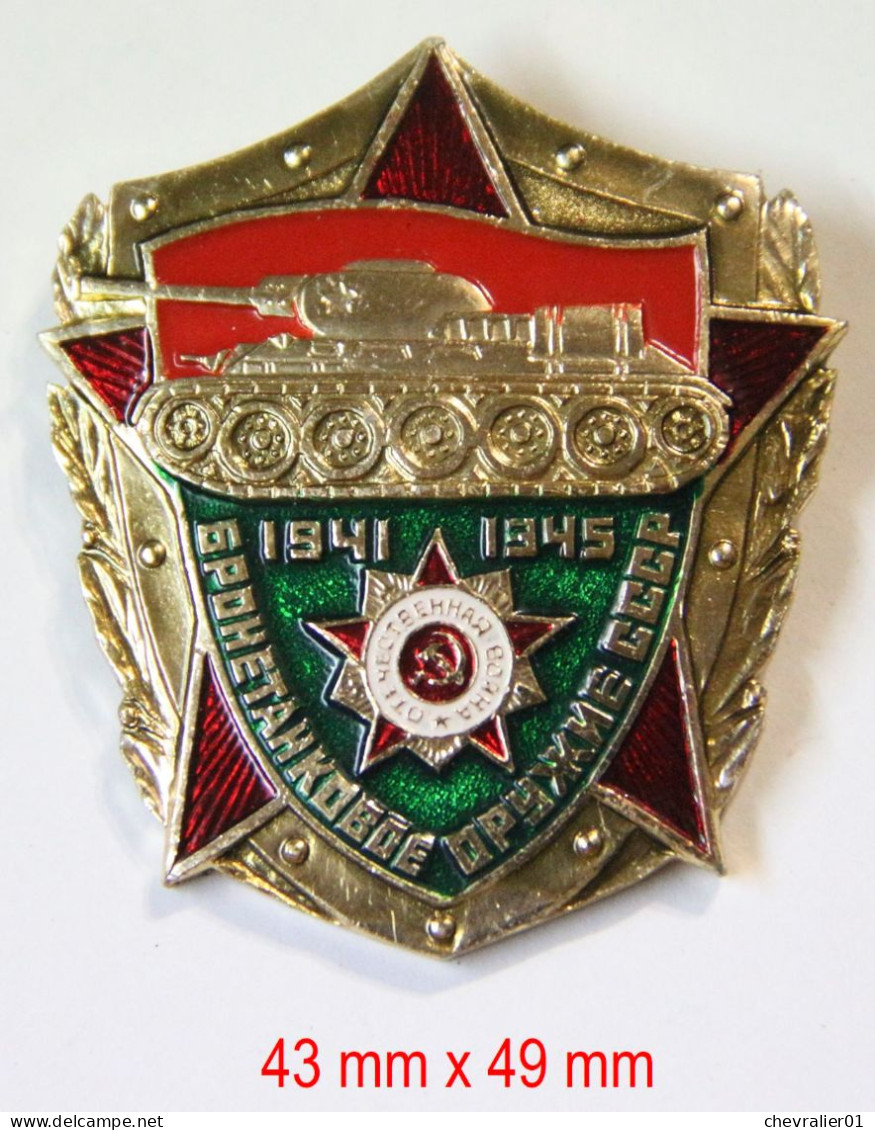 Militaria-URSS-terre-insigne_lot Armée des blindés russes URSS_WW2_1941-1942_21-26
