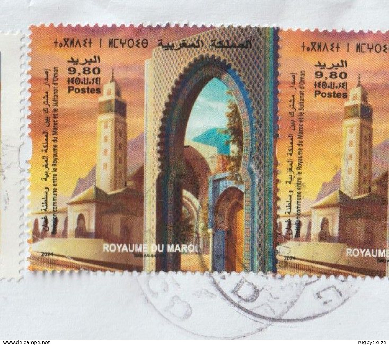 7770 MAROC MOROCCO Lettre Cover 2024 TAZA TIMBRE 2024 EMISSION COMMUNE SULTANAT D'OMAN Sultanate Of Oman CURIOSITY - Morocco (1956-...)