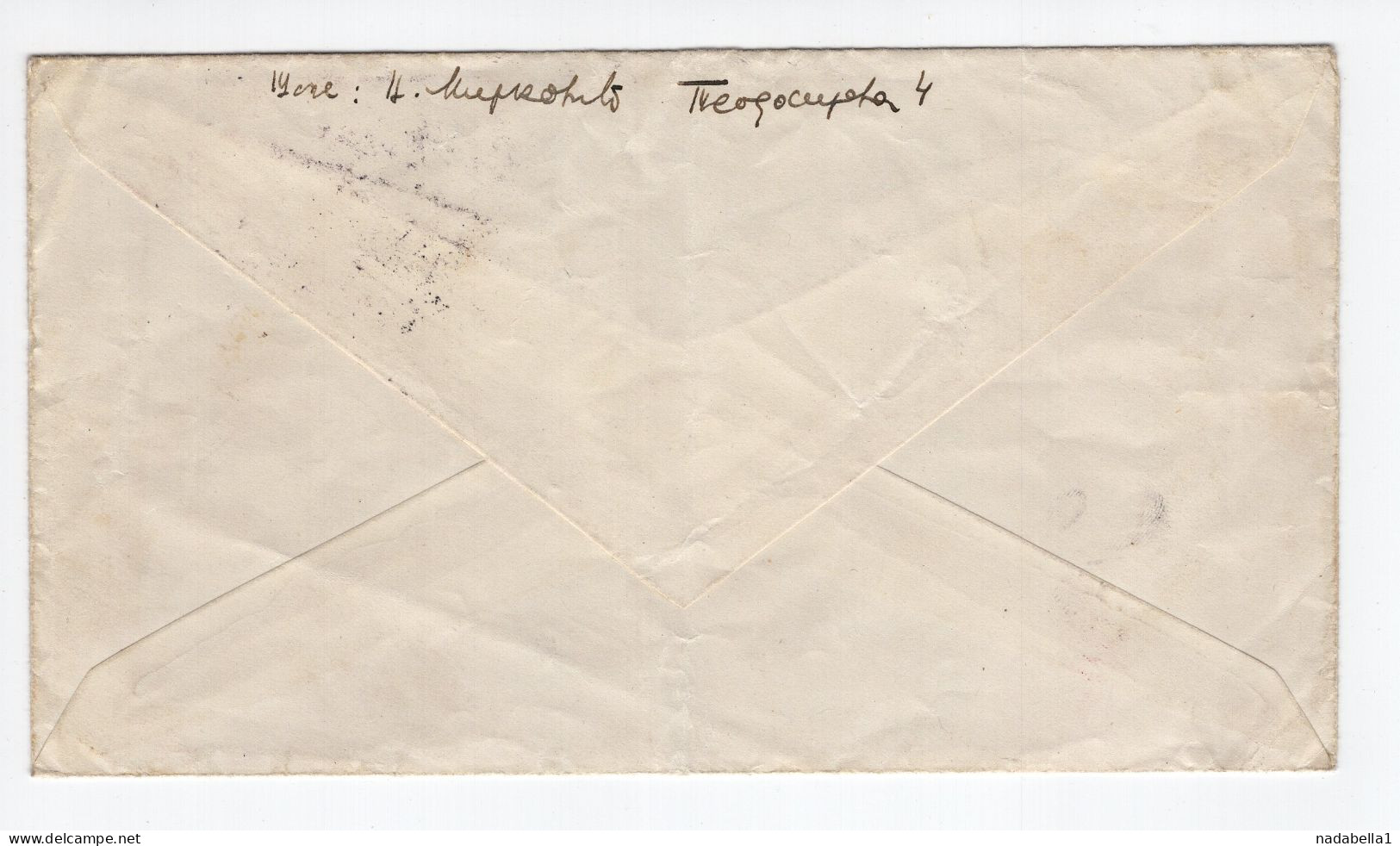 1945. YUGOSLAVIA,SERBIA,BELGRADE COVER TO MLADENOVAC MILITARY HOSPITAL,REDIRECTED TO NIS,TITO - Lettres & Documents