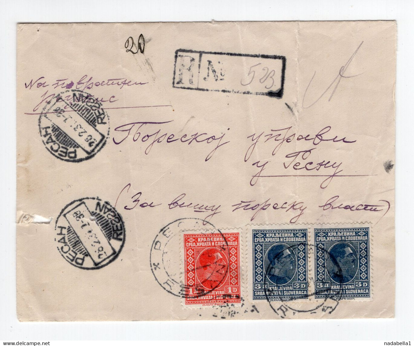 1931. KINGDOM OF YUGOSLAVIA,RESAN RECORDED LOCAL COVER TO REVENUES OFFICE,RESSAN CANCELLATION ERROR - Cartas & Documentos