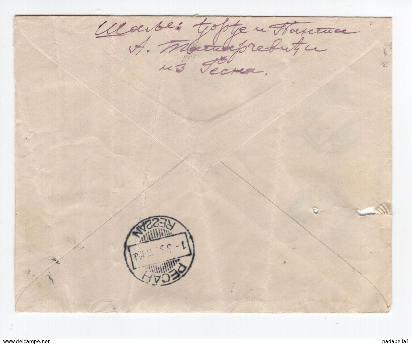 1931. KINGDOM OF YUGOSLAVIA,RESAN RECORDED LOCAL COVER TO REVENUES OFFICE,RESSAN CANCELLATION ERROR - Storia Postale