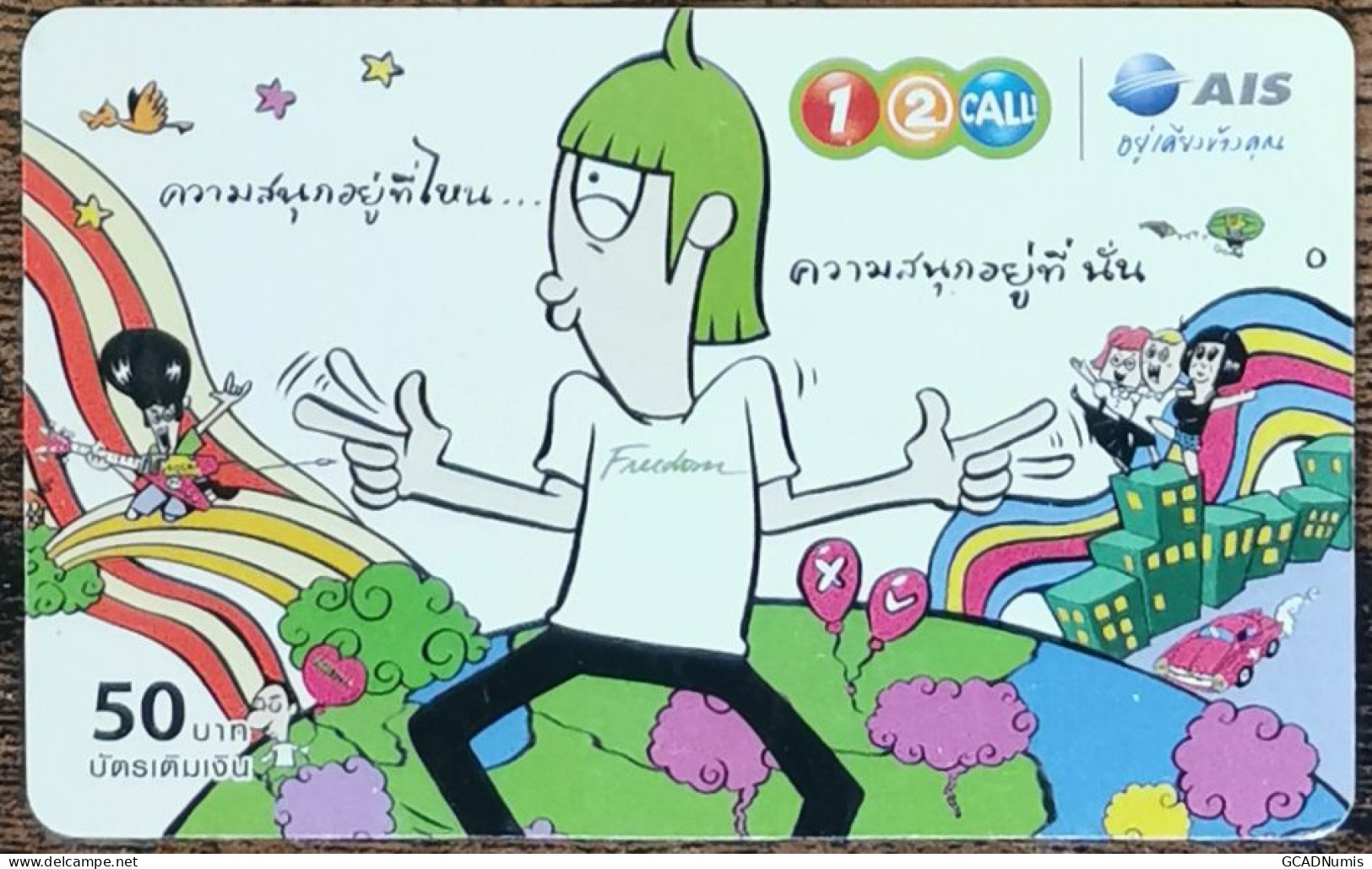 Carte De Recharge - Où Est Le Plaisir AIS 50 Baths Thaïlande - Télécarte ~29 - Thailand