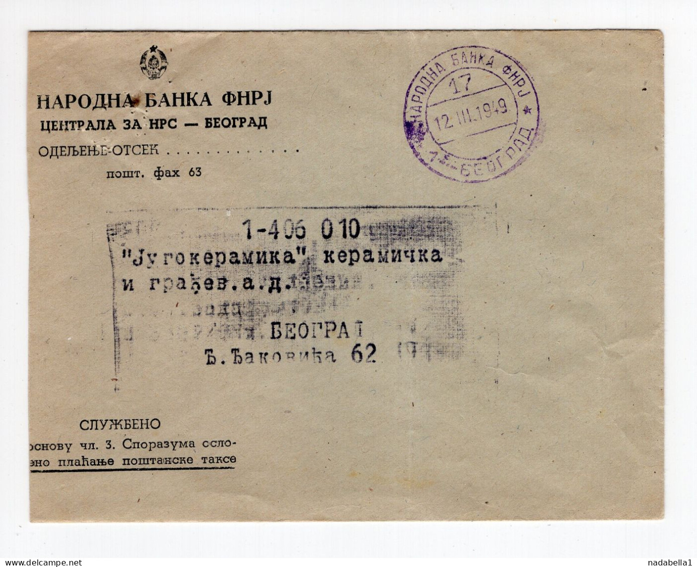 1949. YUGOSLAVIA,SERBIA,OFFICIALS,BELGRADE FNRJ NATIONAL BANK CANCELLATION AND HEADED COVER - Dienstmarken