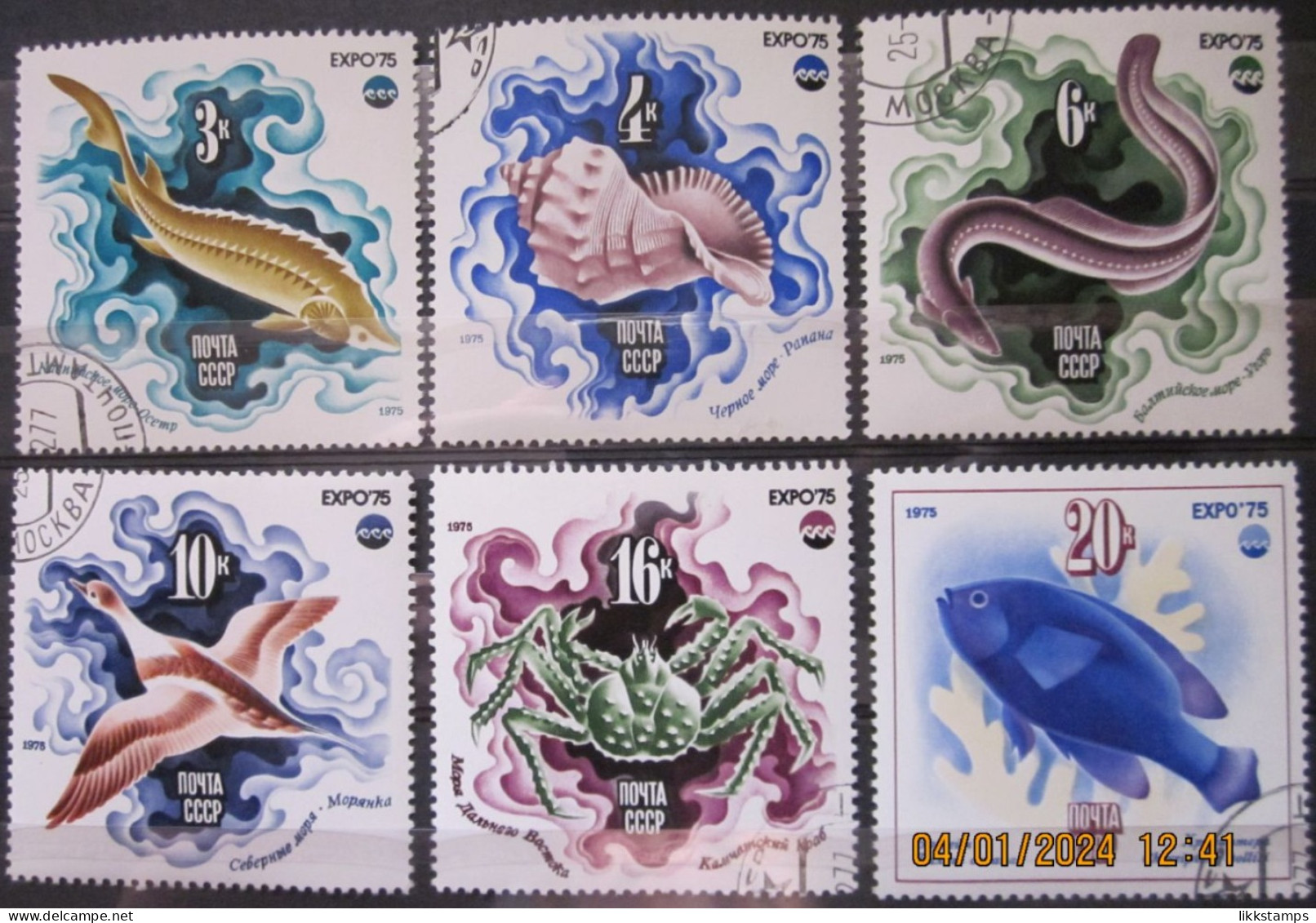 RUSSIA ~ 1975 ~ S.G. NUMBERS 4415 - 4420. ~ MARINE LIFE. ~ VFU #03581 - Used Stamps