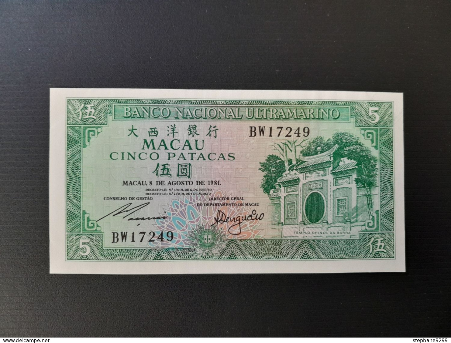 MACAO 5 PATACAS 1981.AUNC - Macau