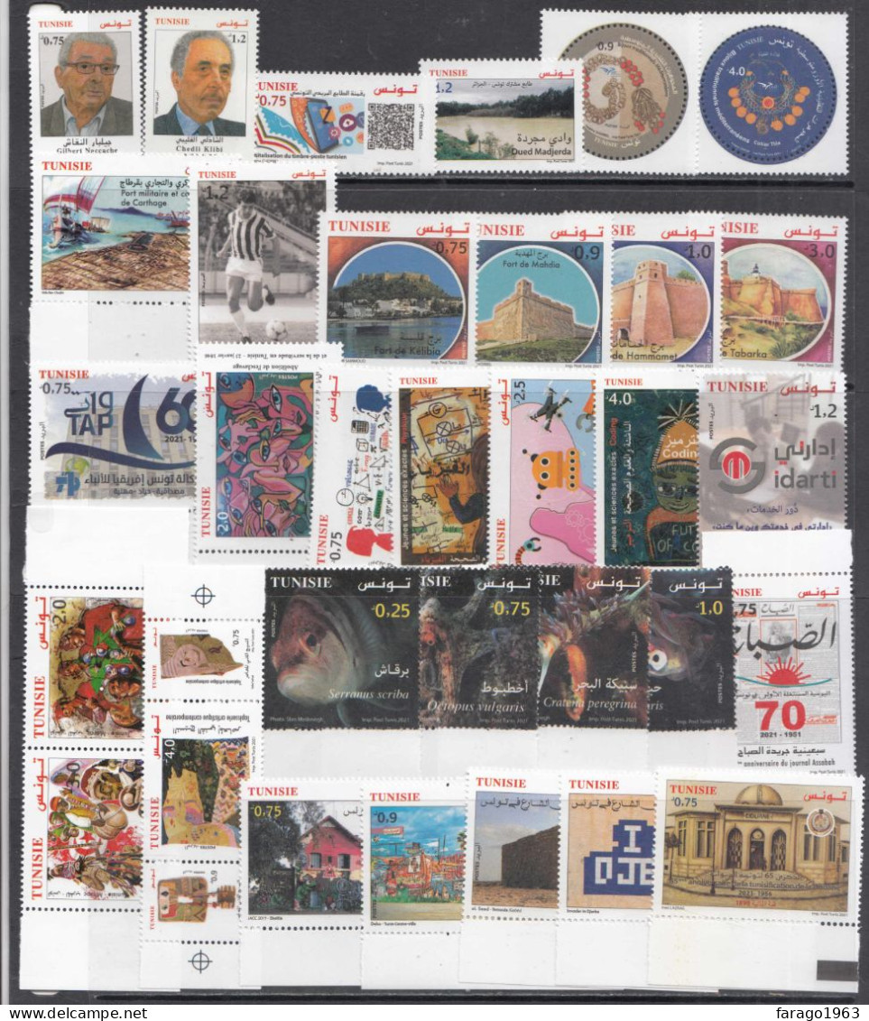 2021 Tunisia Complete Year Set Of 34 Stamps MNH (No Sheets) - Tunisia (1956-...)