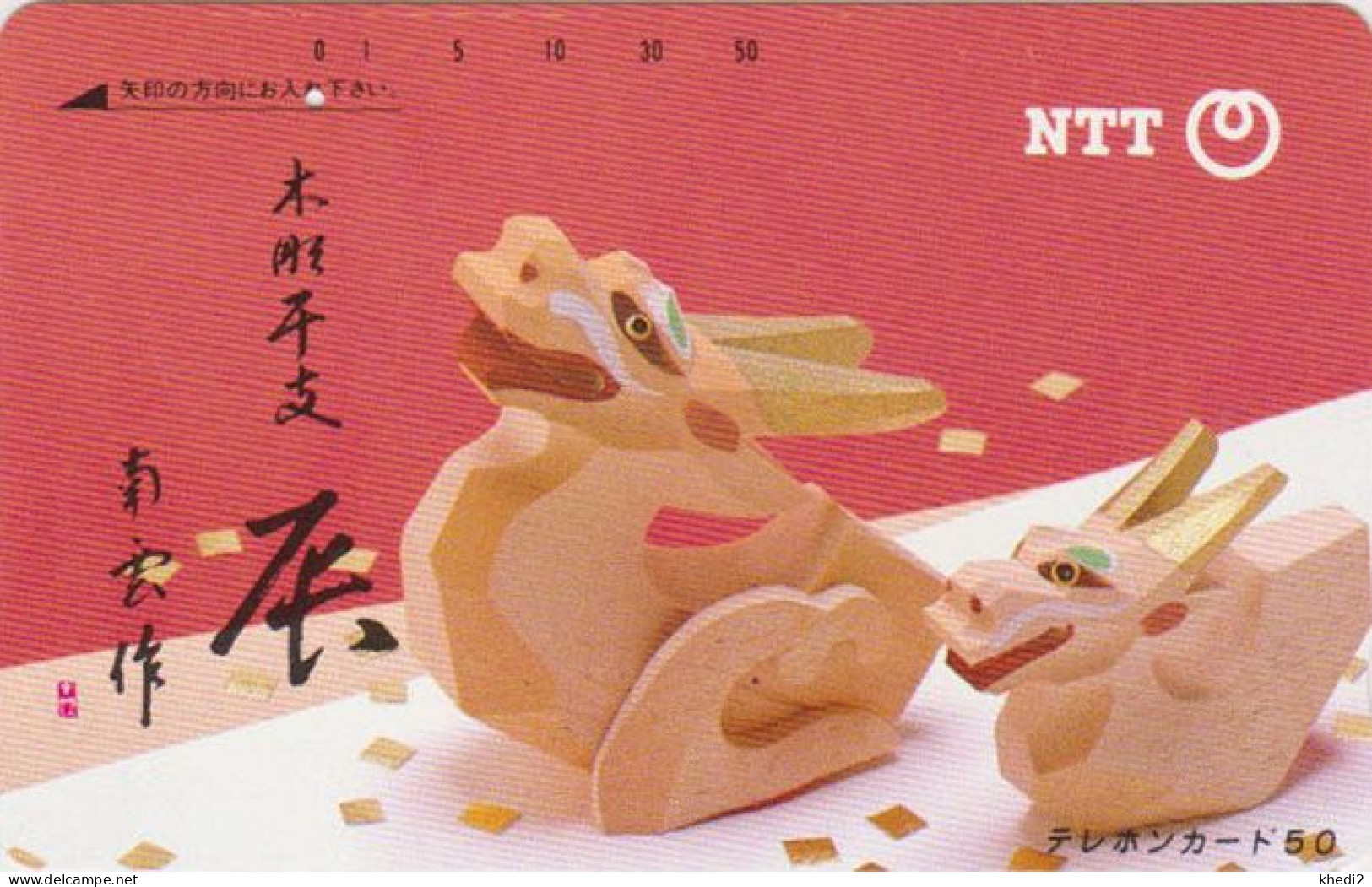 Rare Télécarte JAPON / NTT 330-094 ** ONE PUNCH ** - DRAGON Zodiaque - Horoscope Zodiac JAPAN Phonecard - Japón
