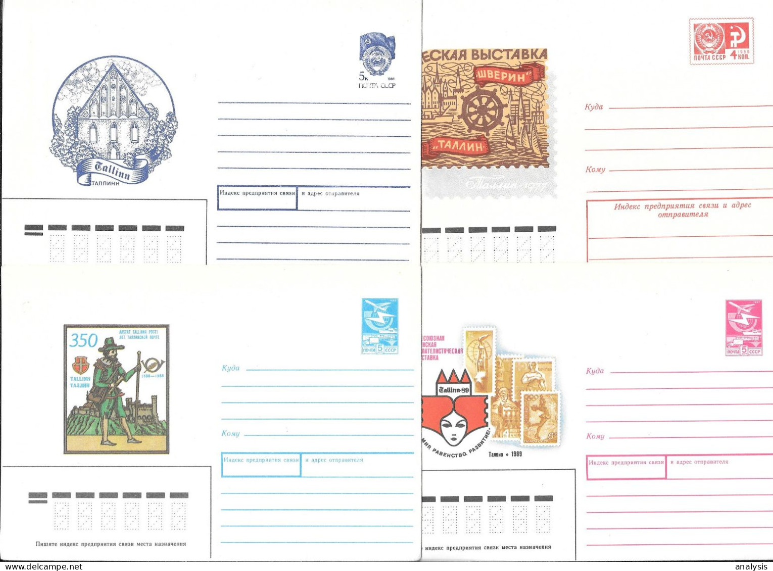 Russia 17 Different 4K 5K Picture Postal Stationery Covers 1977-90 Unused. Estonia Tallinn Town Views - 1980-91