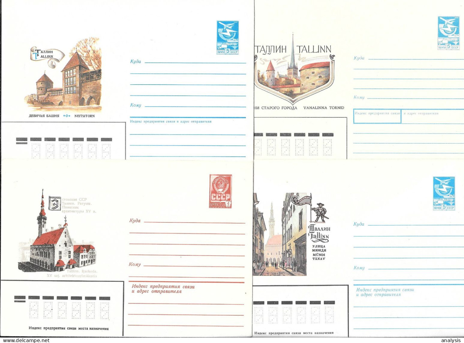 Russia 17 Different 4K 5K Picture Postal Stationery Covers 1977-90 Unused. Estonia Tallinn Town Views - 1980-91