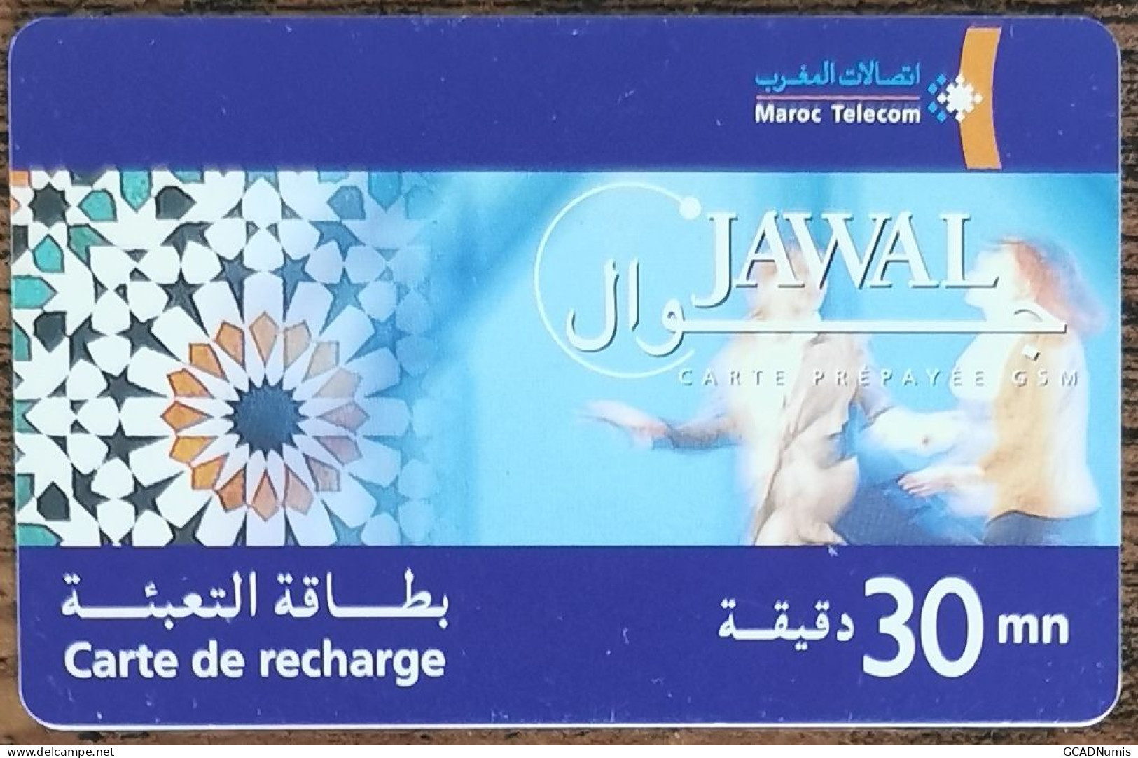 Carte De Recharge - Jawal 30mn Mobile Refill Maroc Telecom - Télécarte ~45 - Marokko