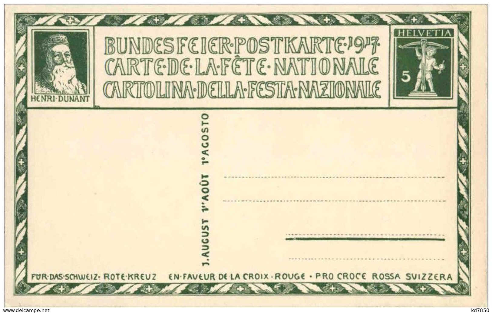 Bundesfeier Postkarte 1917 - Other & Unclassified