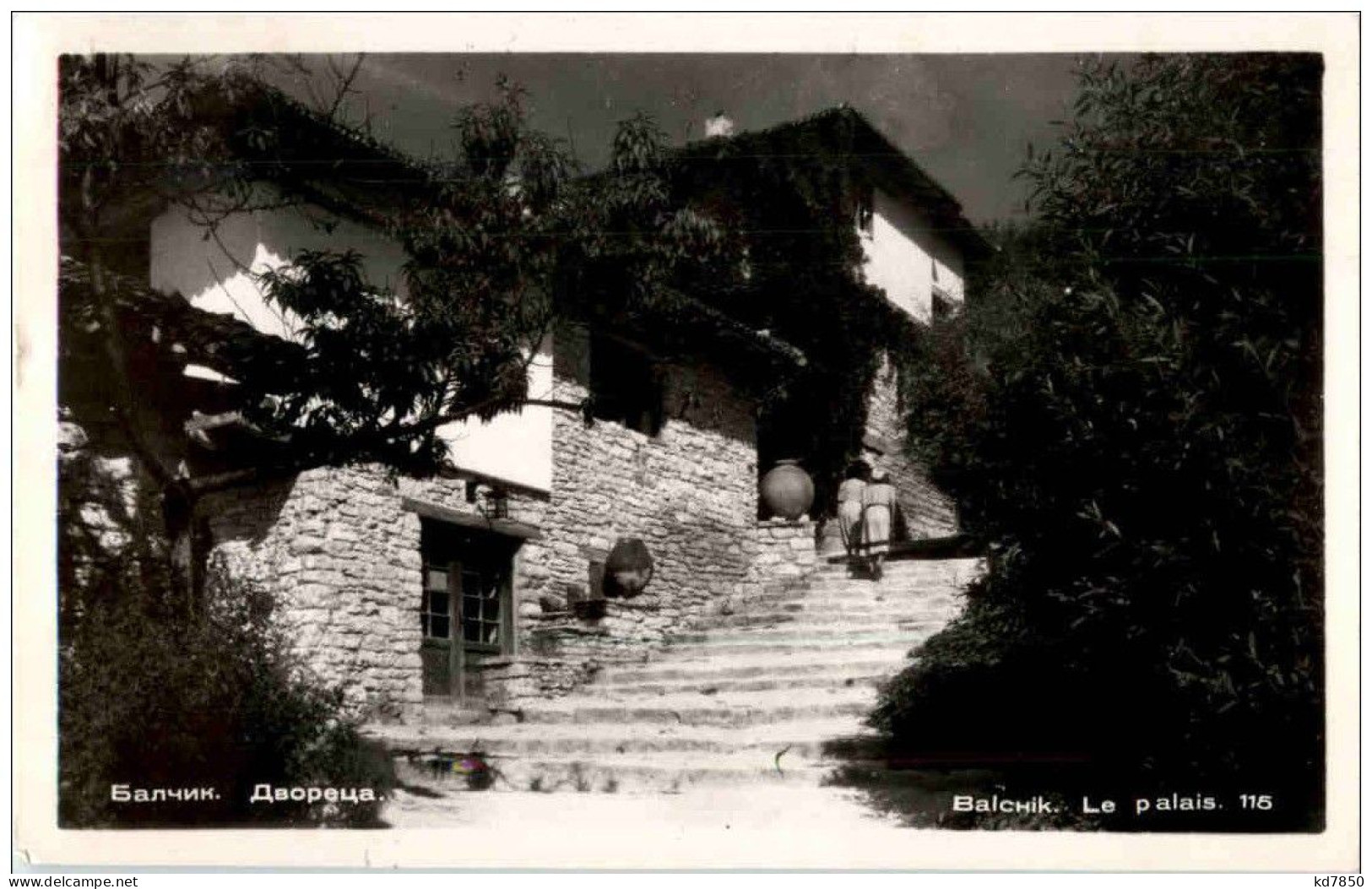 Balchik - Le Palais - Bulgarije