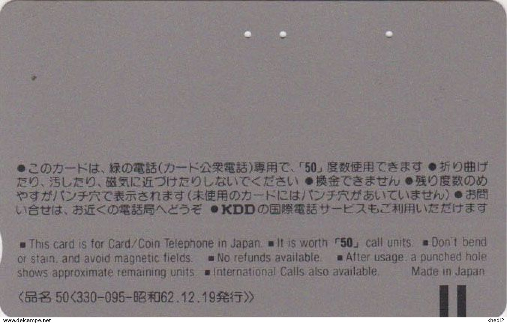 Télécarte JAPON / NTT 330-095 VERSO KDD - PAGODE - OSAKA CASTLE JAPAN Phonecard - Japan