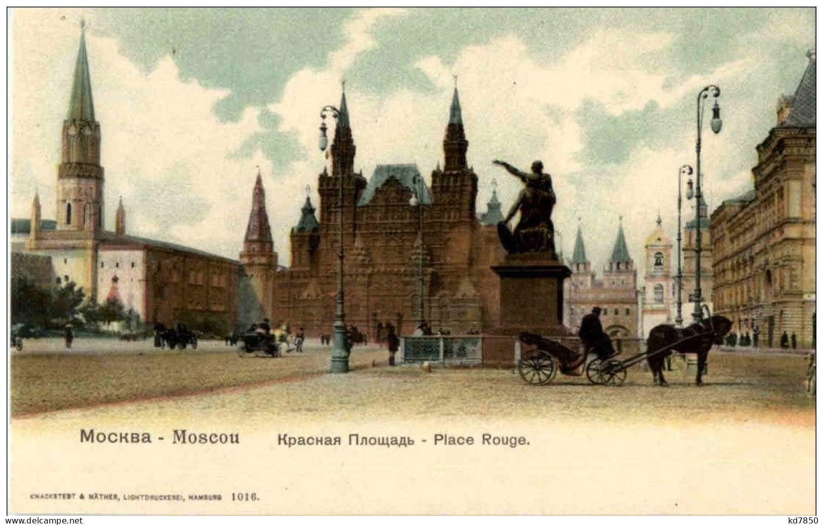 Moscou - Place Rouge - Rusland