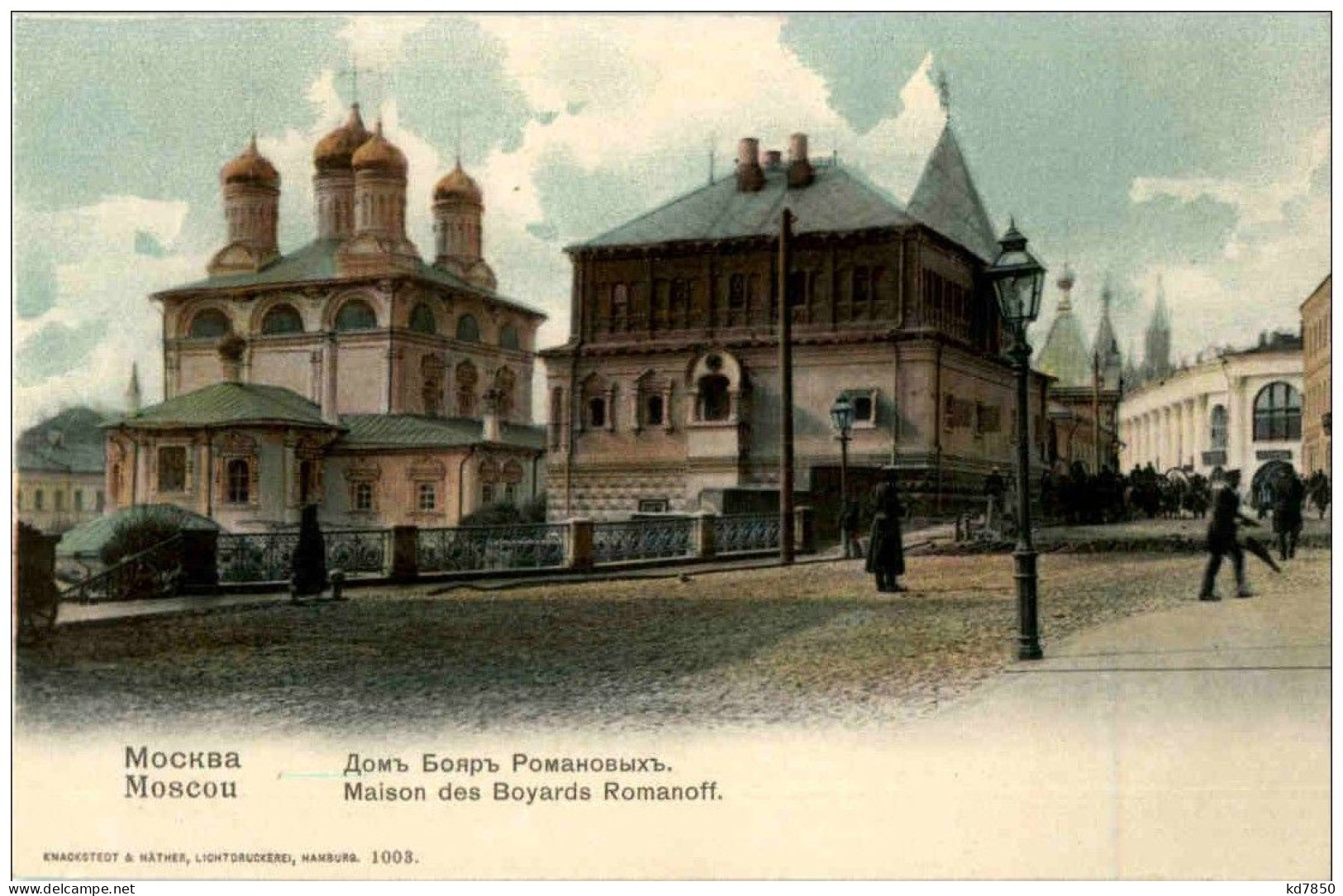 Moscou - Maison De Boyards Romanoff - Rusia