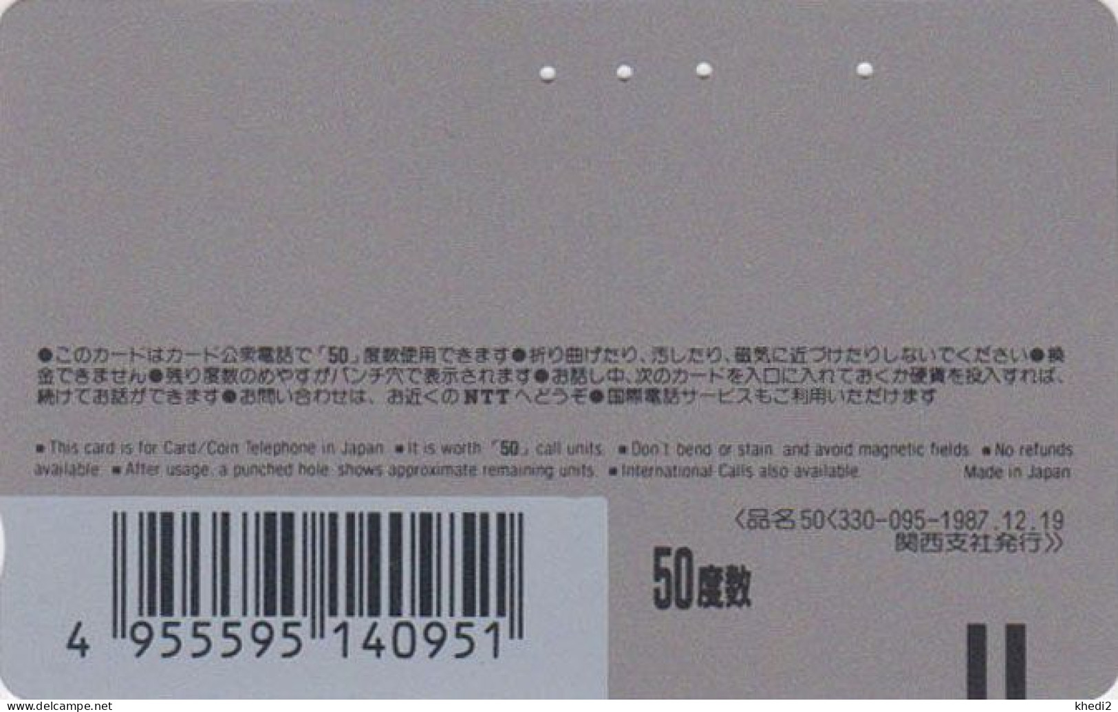 Télécarte JAPON / NTT 330-095 VERSO NTT - PAGODE - OSAKA CASTLE JAPAN Phonecard - Japan