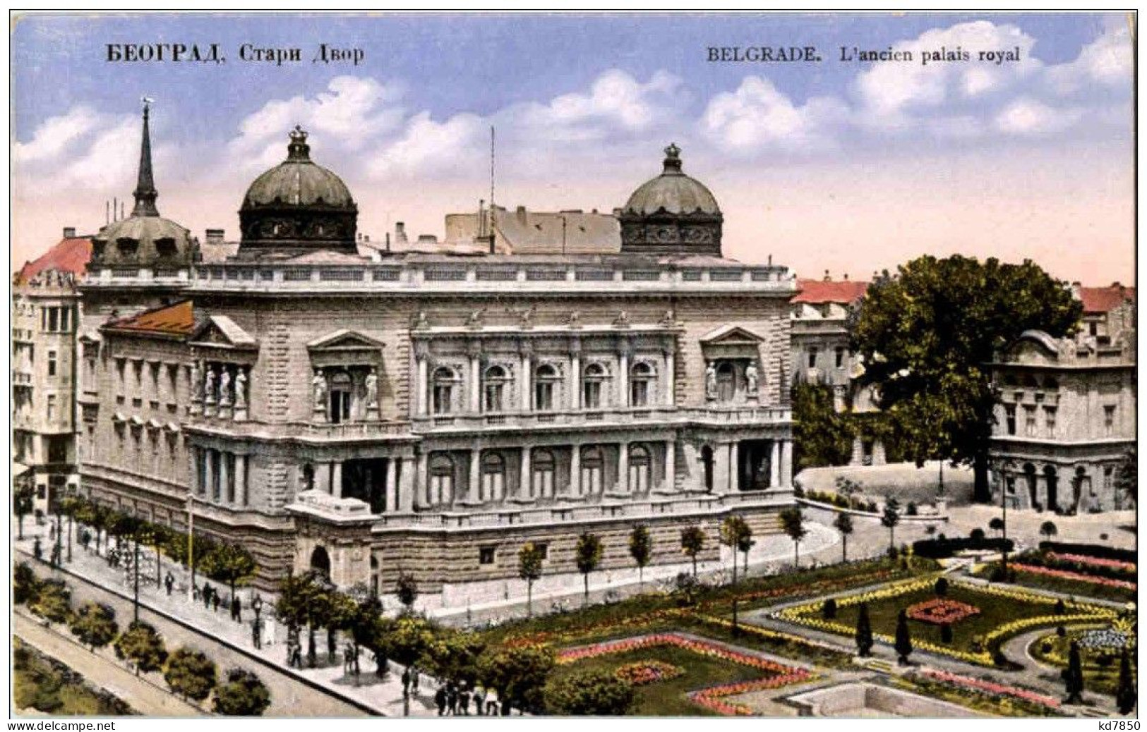 Belgrade - L Ancien Palais Royal - Serbie