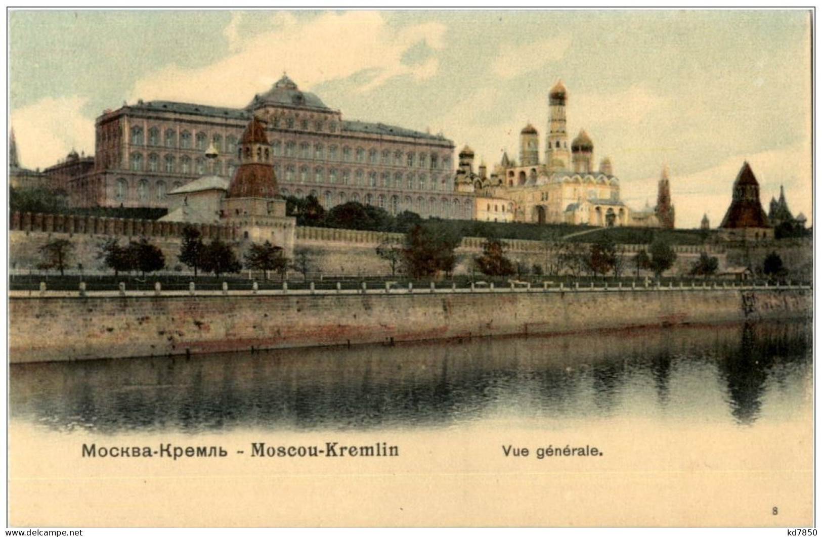 Moscou - Kremlin - Rusia