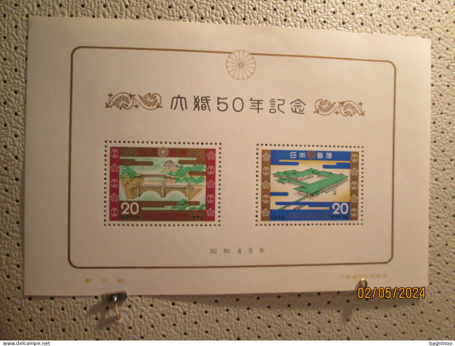 JAPAN 1974 50 YEARS OF EMPEROR WEDING - Unused Stamps