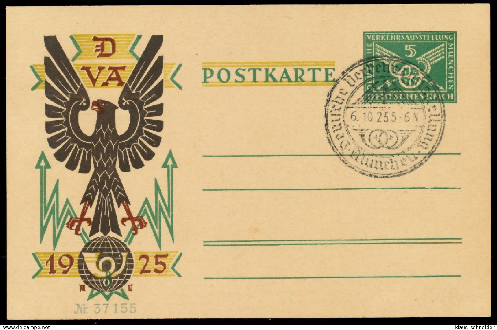 DEUTSCHES REICH Nr P206IIb GEBRAUCHT POSTKARTE X8CC5B2 - Autres & Non Classés