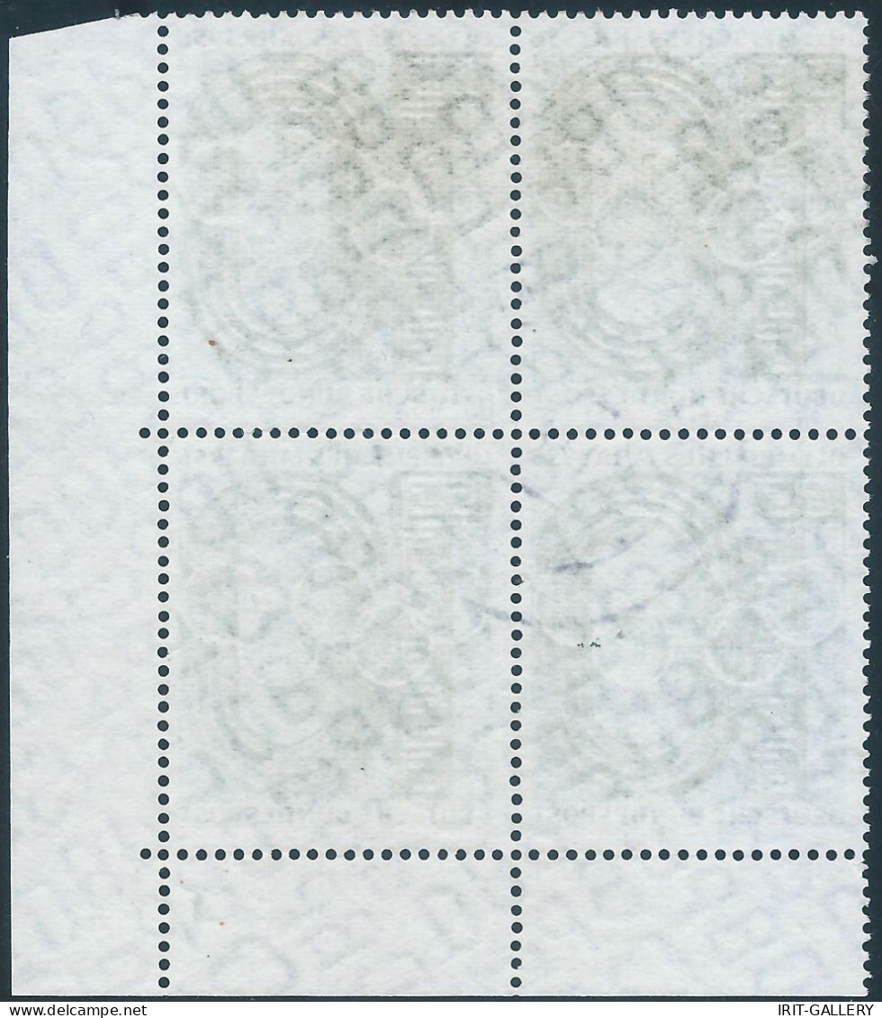 Germany-Deutschland,Deutsche Bundespost 1956 Olympic Year,in Block Of Four Stamps Obliterated - Gebraucht