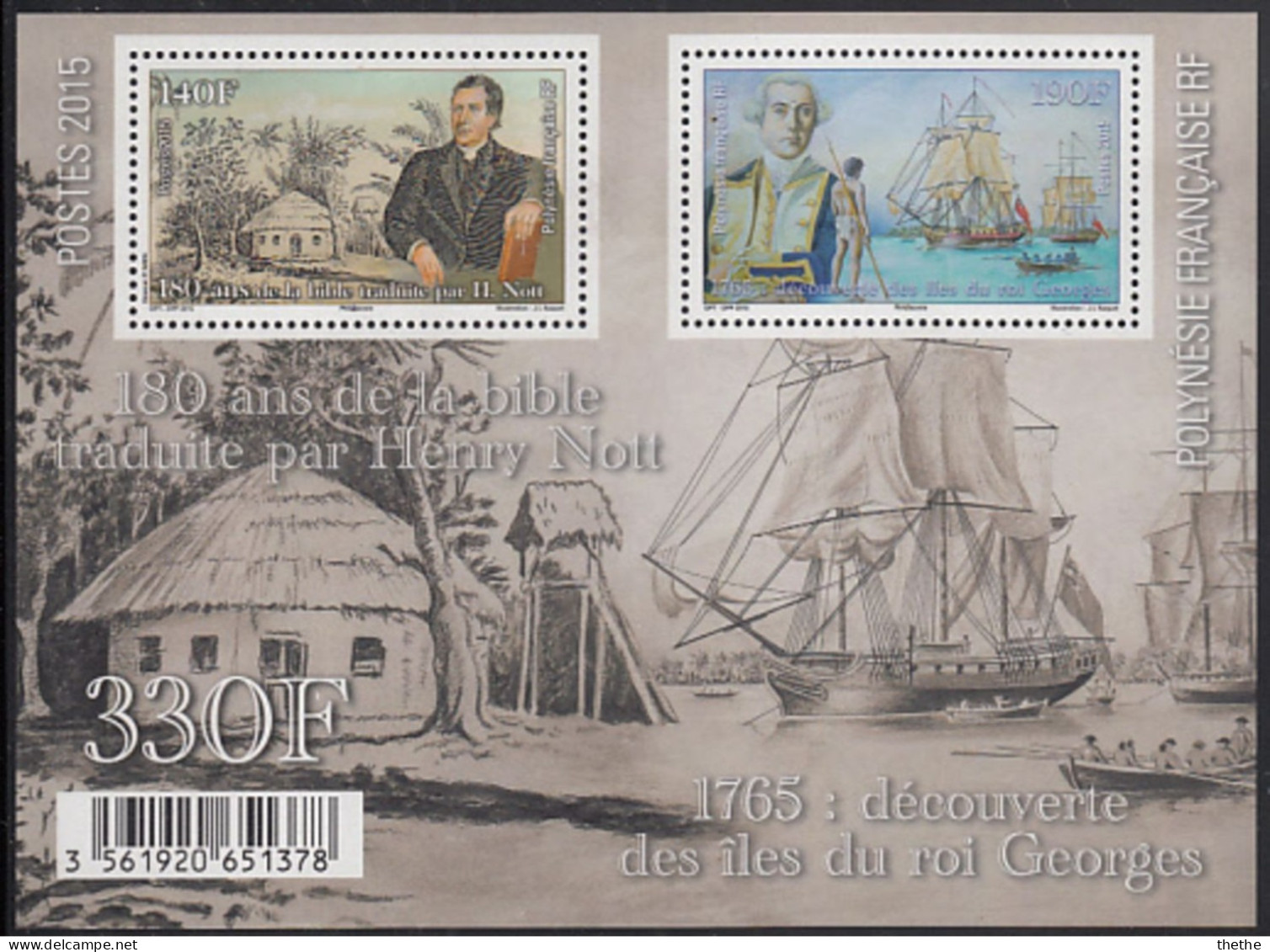 POLYNESIE FRANCAISE -  180 Ans De La Bible Traduit Par Henry Nott  Et 1765: Découverte Des îles Du Roi Georges - Neufs