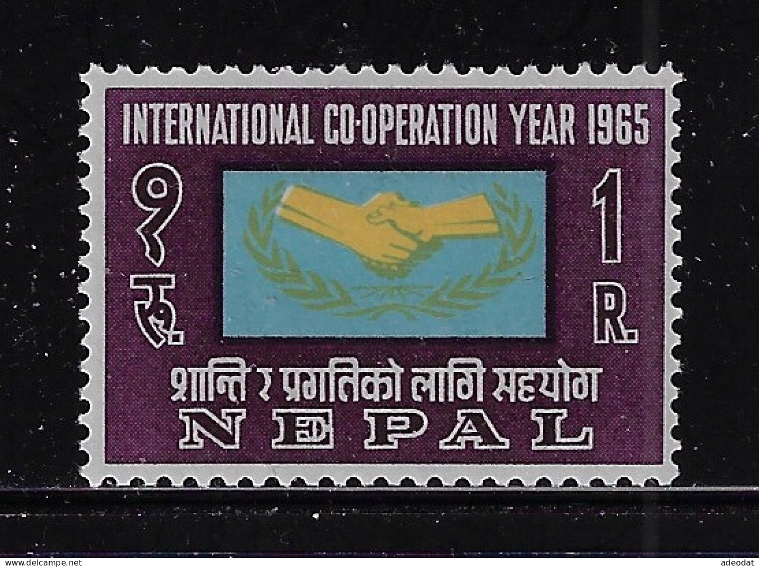NEPAL  1965  SCOTT#188   MNH - Nepal
