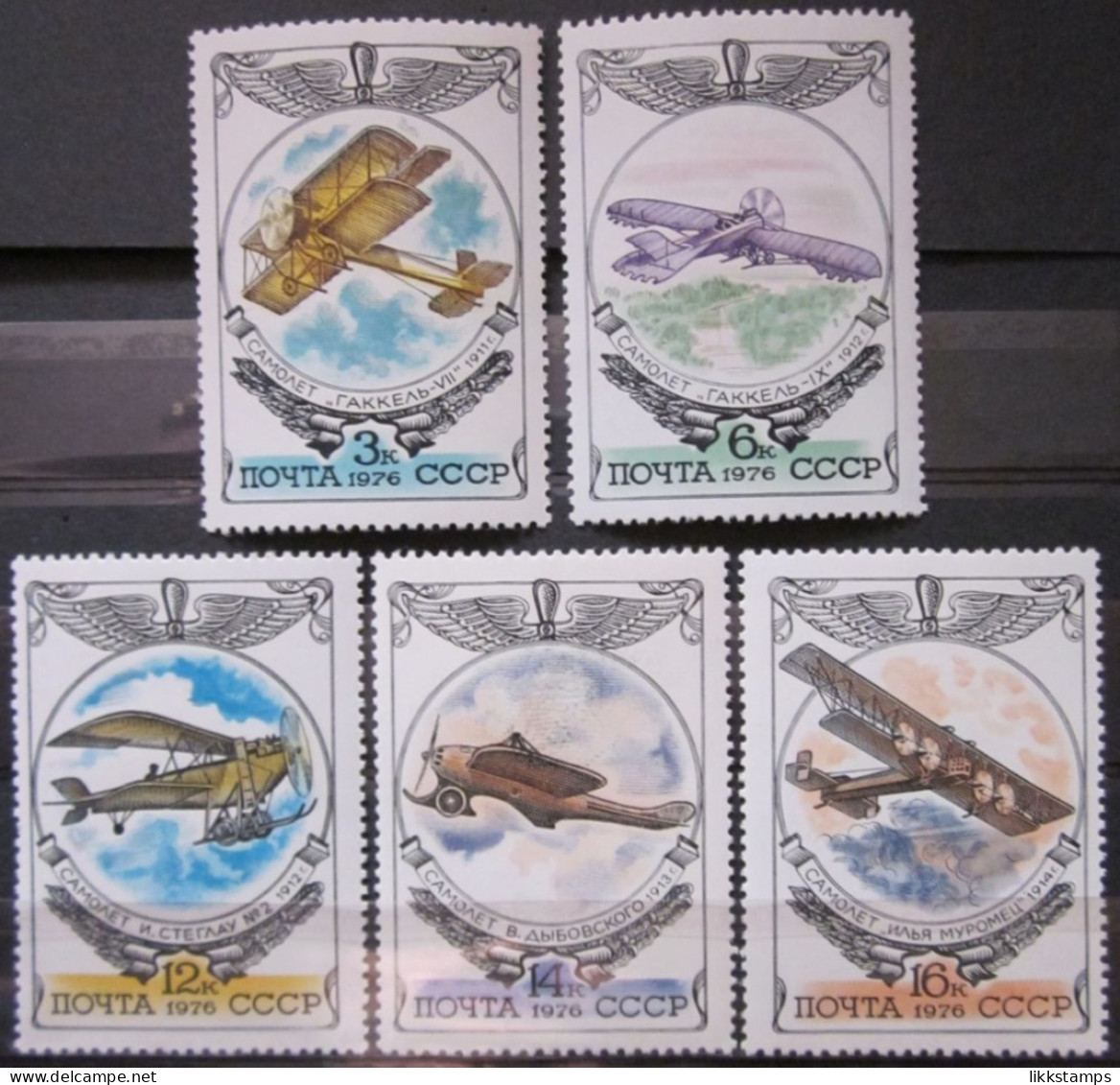 RUSSIA ~ 1976 ~ S.G. NUMBERS 4580 - 4584. ~ AIRCRAFT. ~ MNH #03583 - Ungebraucht