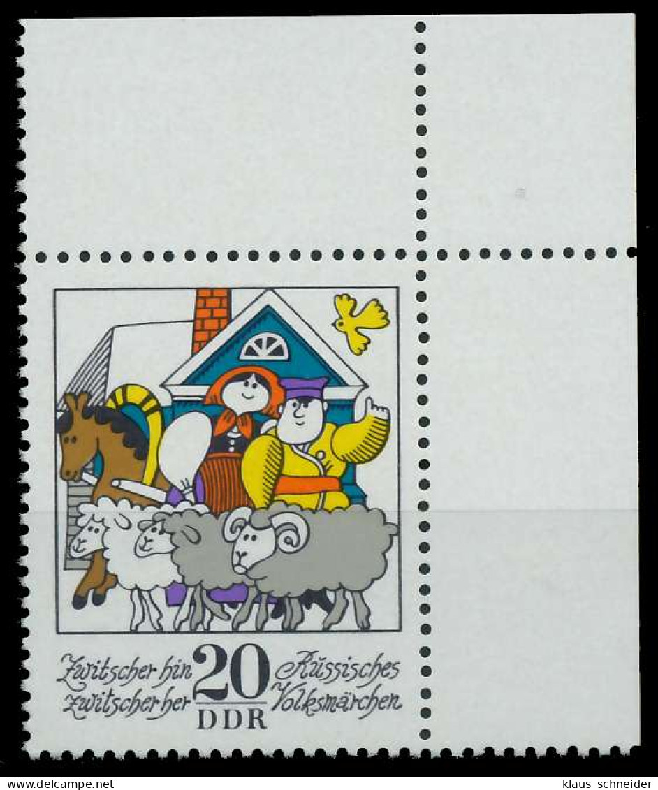 DDR 1974 Nr 1997 Postfrisch ECKE-ORE X130126 - Ongebruikt