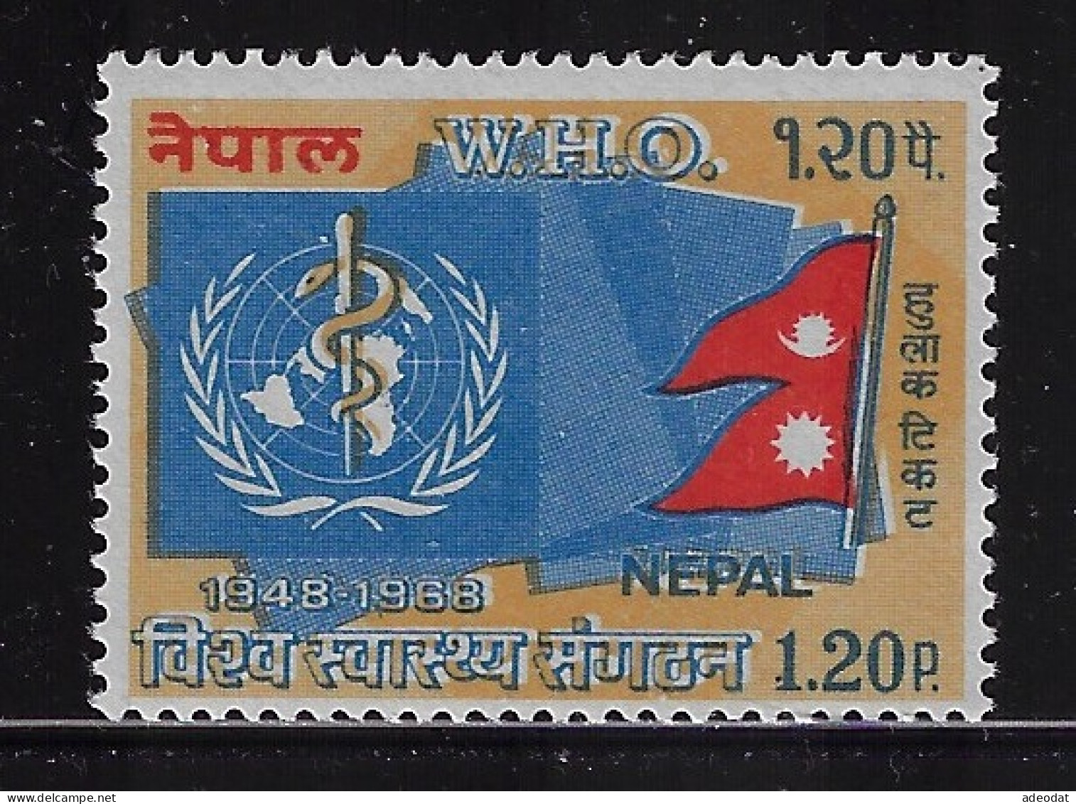 NEPAL  1968  SCOTT# 210   MNH - Népal