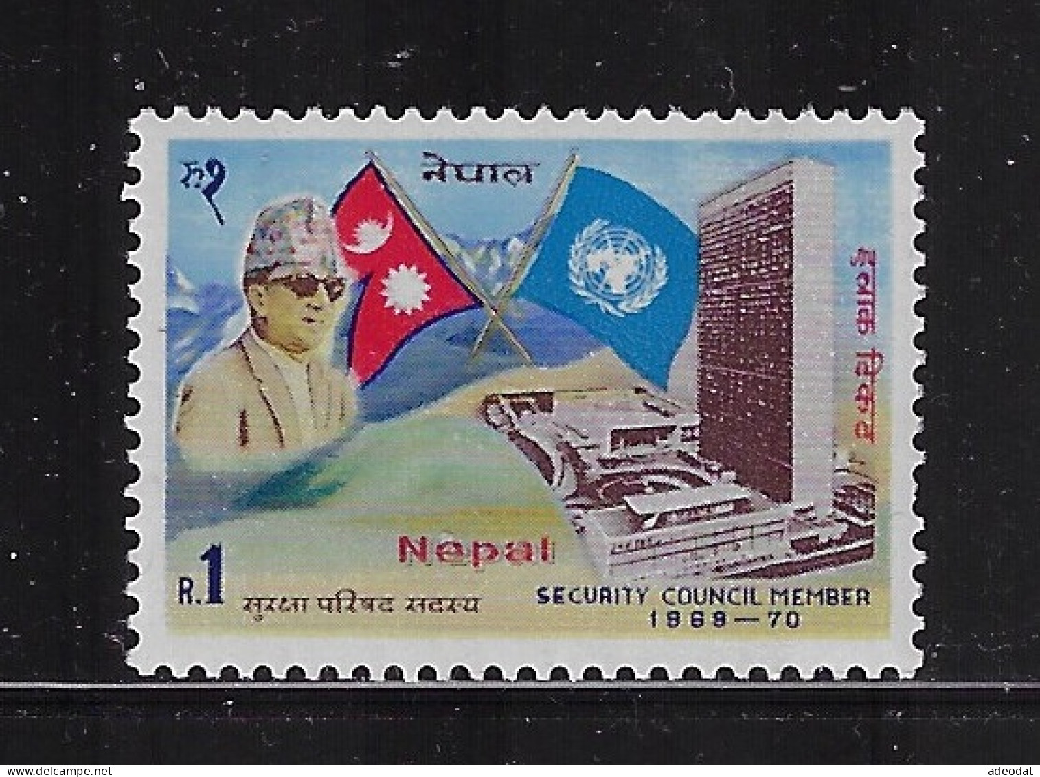 NEPAL  1968  SCOTT# 216   MNH - Nepal