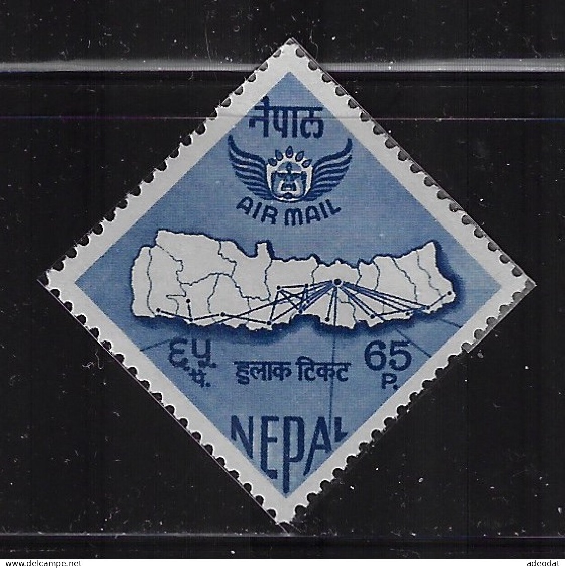 NEPAL  1968  SCOTT# C4   MNH - Népal
