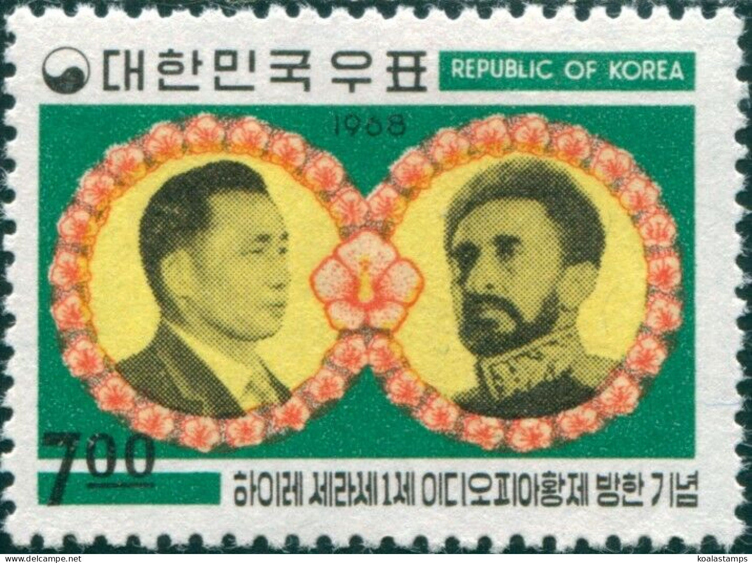 Korea South 1968 SG741 7w President Pak And Emporer Selassie MNH - Korea, South